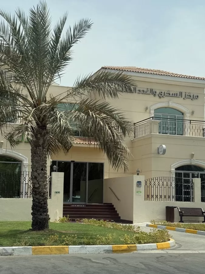 مركز الغدد الصماء والسكري - Photo 3