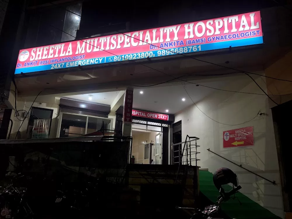 Sheetla Multispeciality Hospital - Photo 1