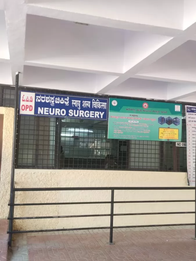 Nimhans Psychiatry Ward C - Photo 6