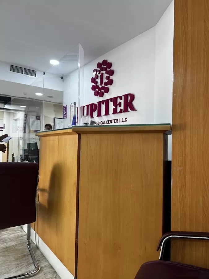 Jupiter Specialty Medical Center - Photo 8