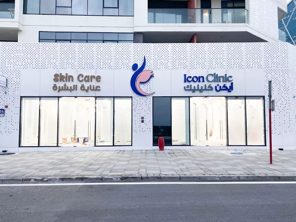 Icon Clinic Primary Health Care Center - Photo 6