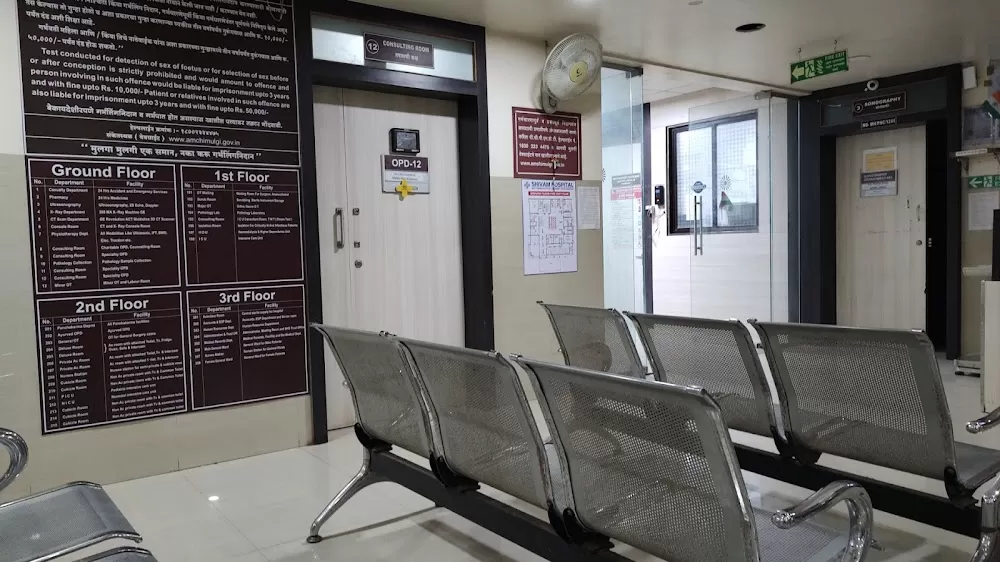 Shivam Multispeciality & Accident Care Centre Pvt. Ltd. - Photo 4