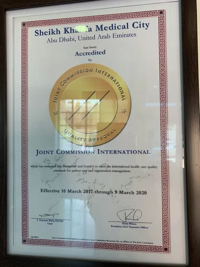 مستشفى الشيخ خليفة للسكري والغدد Diabetes and Endocrinology center SKMC - Photo 8