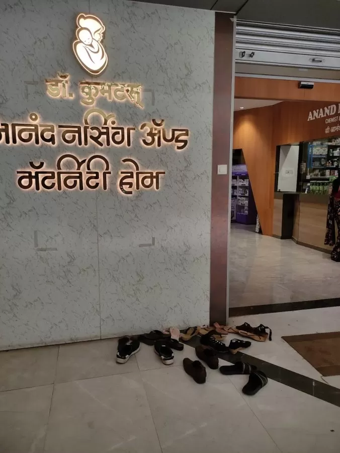 Anand Nursing & Maternity Home - Best Maternity Hospital in Nashik | Normal Delivery | Baby Delivery Hospital - Photo 5