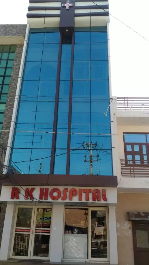 RK Hospital - Photo 2