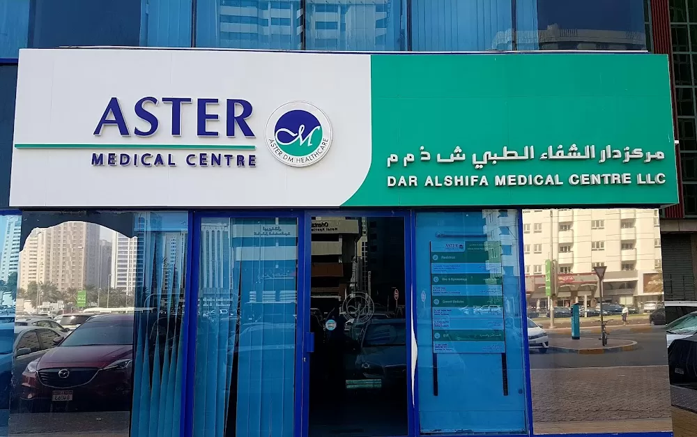 Aster Clinic - Photo 3