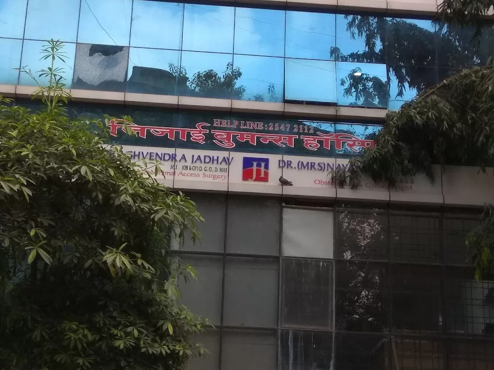 Jijai Womens Hospital - Photo 2
