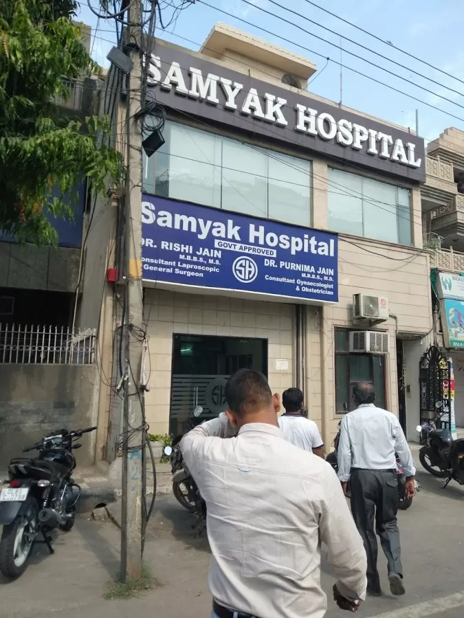 Samyak Hospital - Photo 4