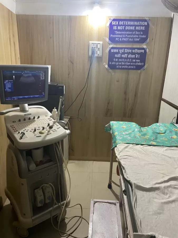 Hafeez Eye Hospital & Maternity Home - Photo 2