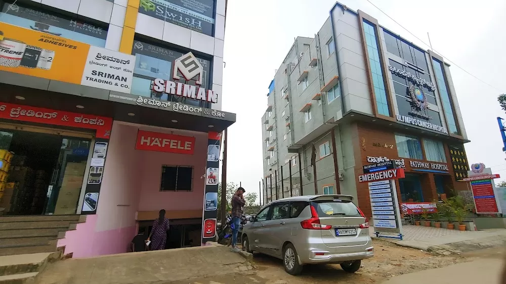 Pathway Hospital - Best Multispeciality Hospital in R R Nagar , Uttarahalli, Kengeri , Banashankari - Photo 7