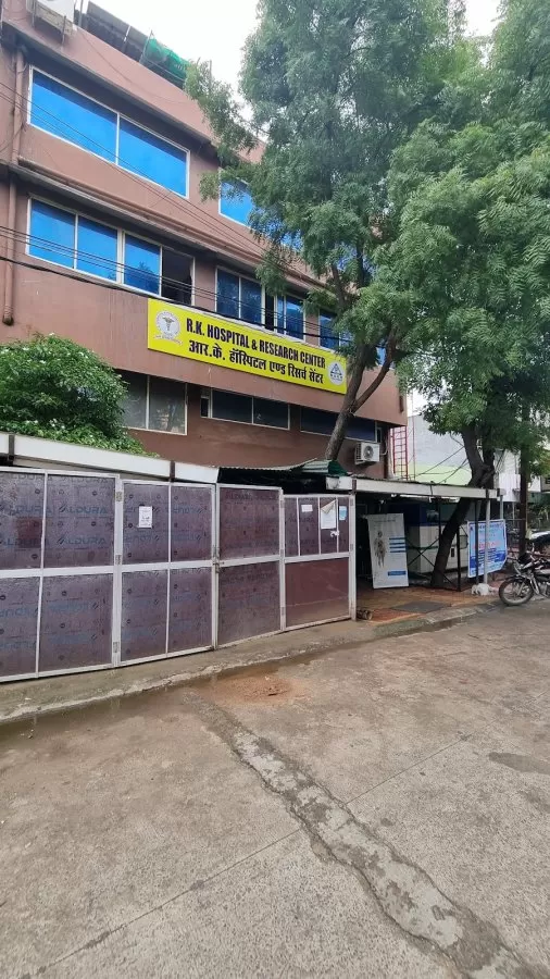 R.K. Hospital and Research Centre (A Unit of R.K Healthcare) - Photo 4