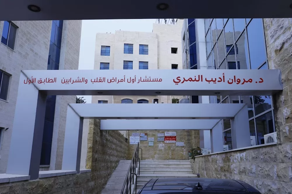 Cardio Care Clinic - Dr Marwan Nimri - Photo 1