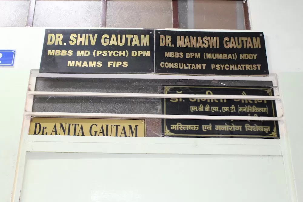 Gautam Hospital & Research Centre - Photo 3