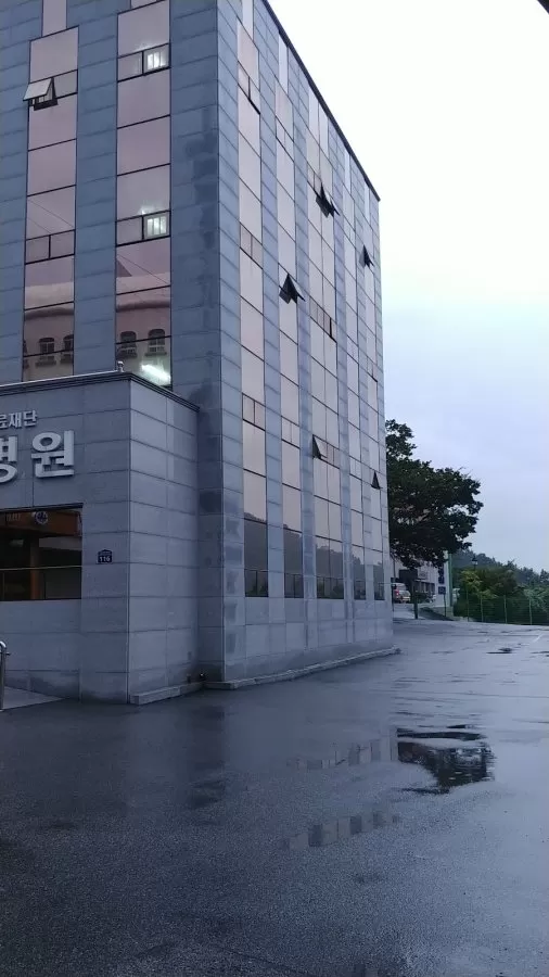 의료법인길정의료재단 대남병원 - Photo 3