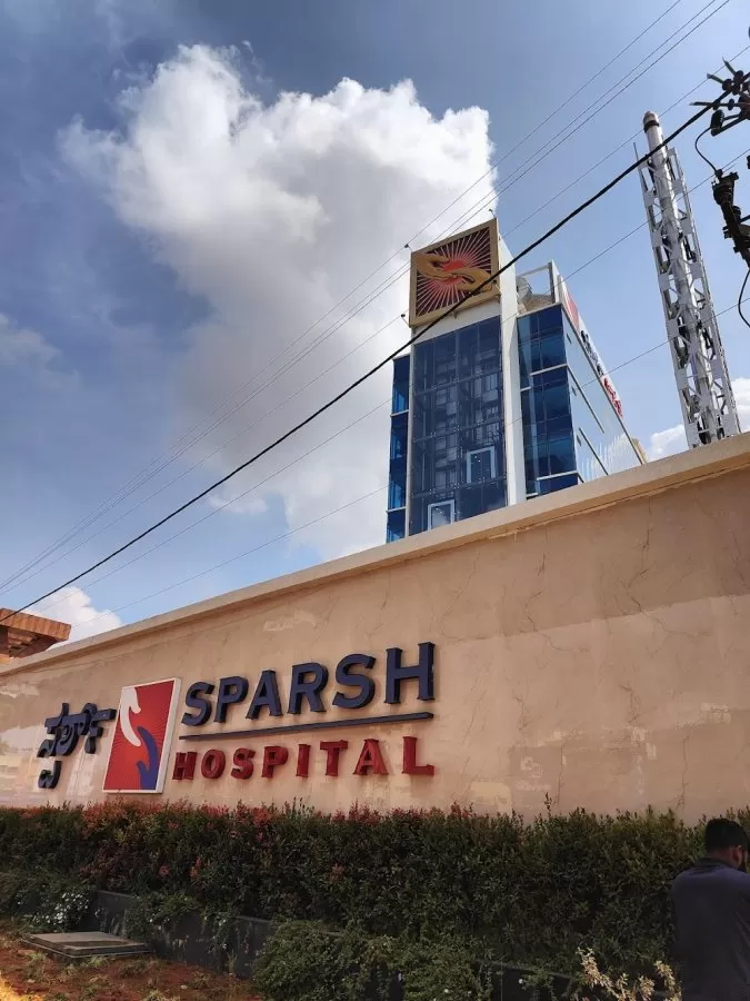 Sparsh Hospital Yelahanka - Photo 2