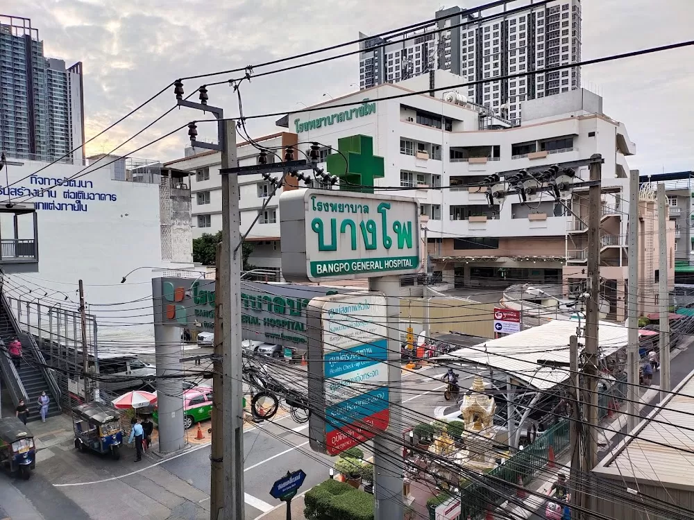 โรงพยาบาลบางโพ - Photo 5