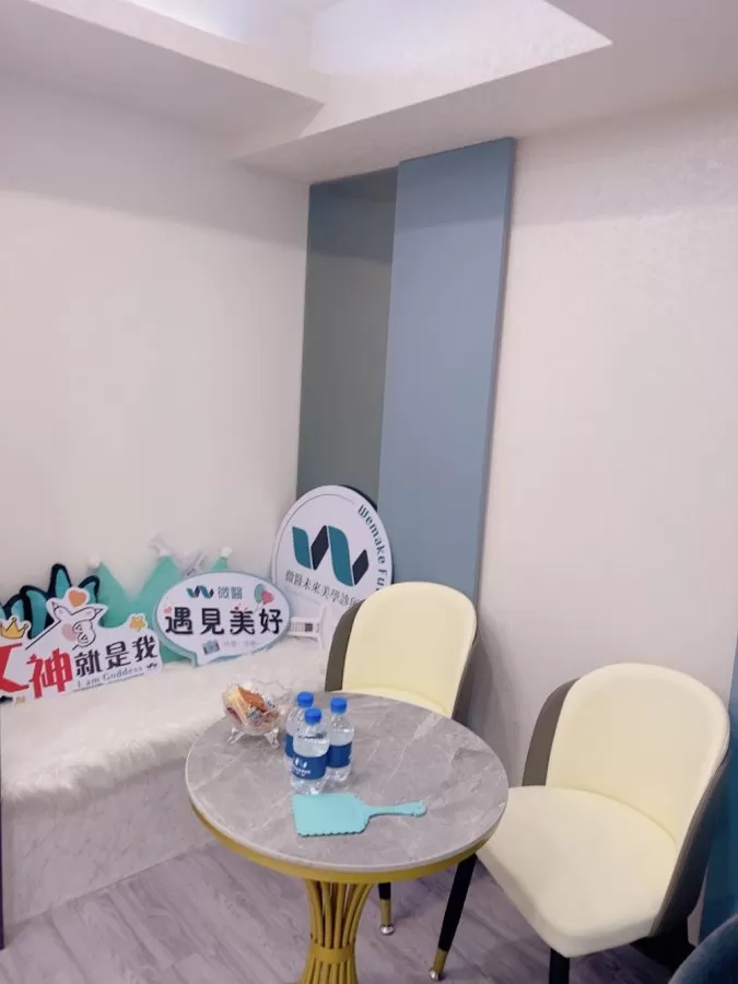 微醫未來美學診所-台北店（台北松山醫美診所推薦／淚溝凹陷改善填補／海芙音波推薦／台北皮秒推薦／海菲秀／洢蓮絲／熊貓針） - Photo 8