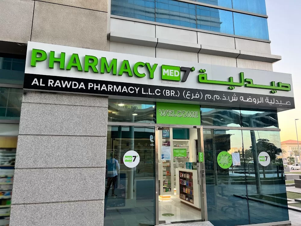 Al Shifa Al Khaleeji Medical Center LLC (Med7 Clinic) - Photo 3