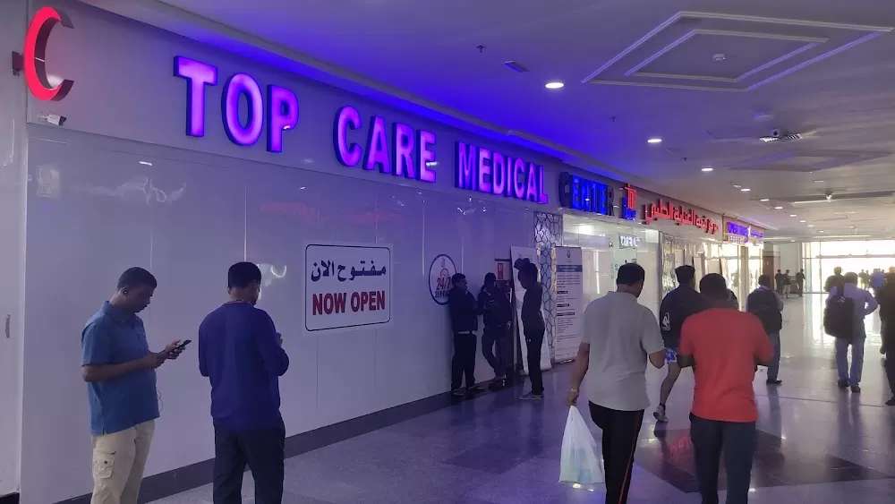Top Care Medical Centre - Photo 8