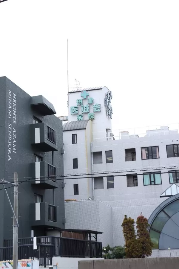 Settsu Iseikai Hospital - Photo 2