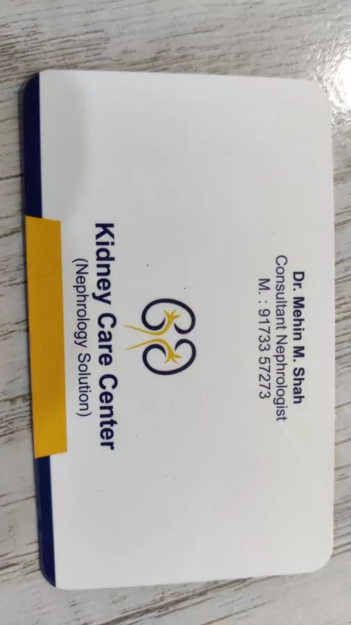 KIDNEY CARE CENTRE(c/o DR.MEHIN M.SHAH) - Photo 4