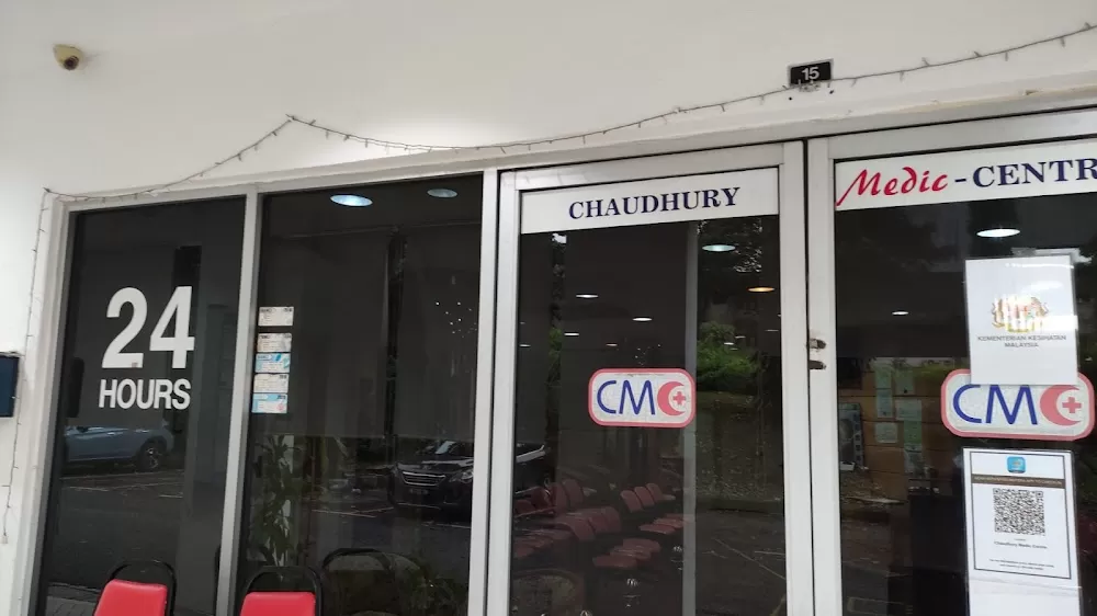 Chaudhury Medic Centre - Photo 1