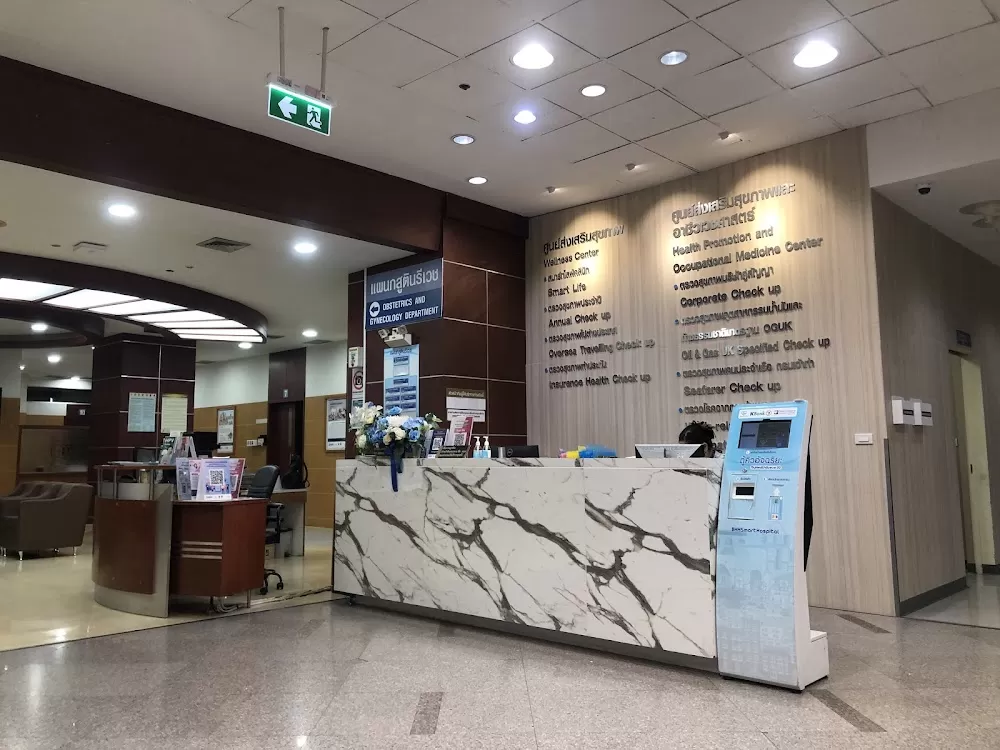 Bangkok Hospital Hat Yai - Photo 3
