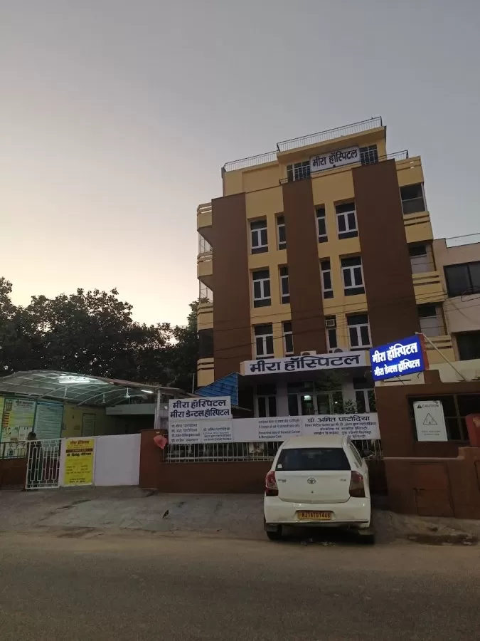 Meera Hospital - Photo 2