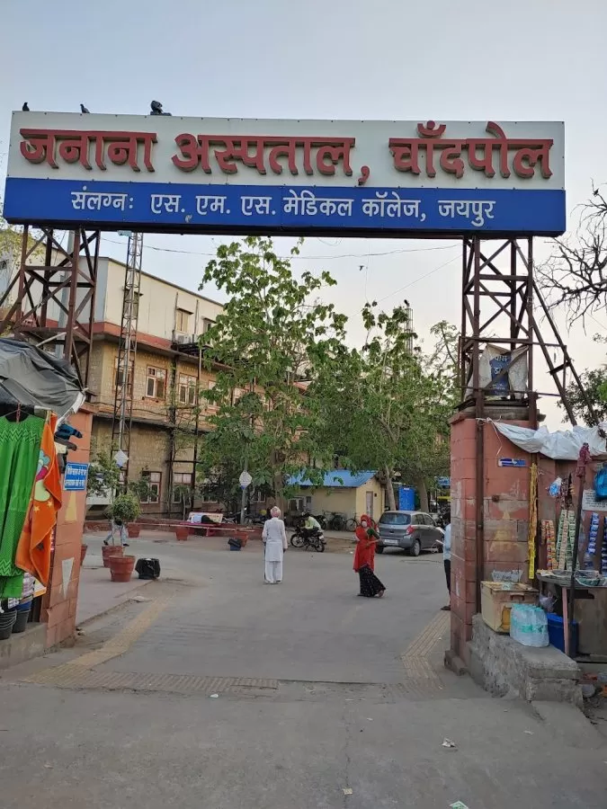 Zanana Hospital - Photo 1