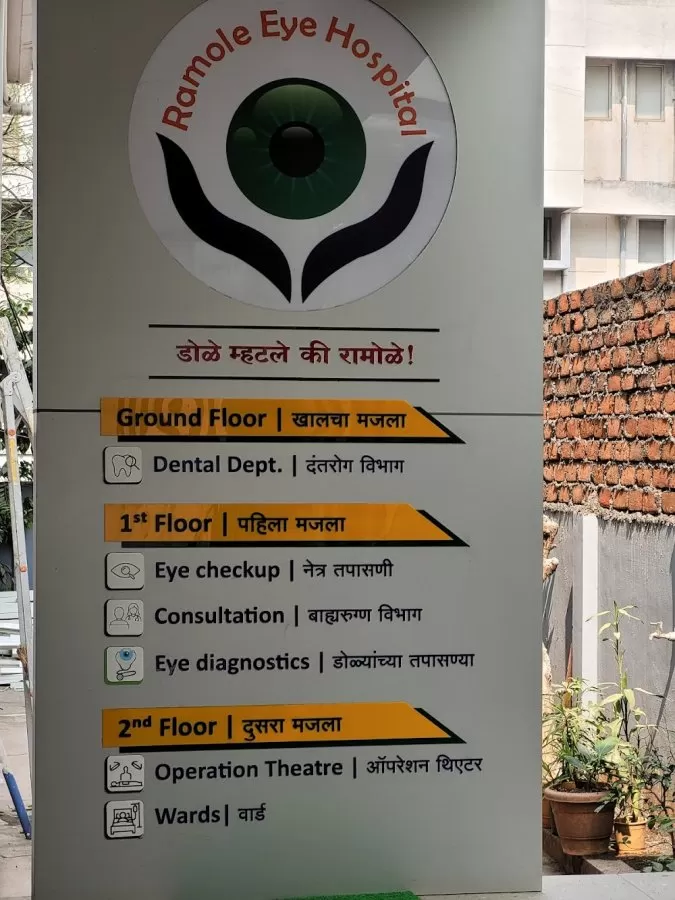 Ramole Eye Hospital | Dr. Abhijeet Ramole | Lasik Surgeon in Nashik - Photo 2