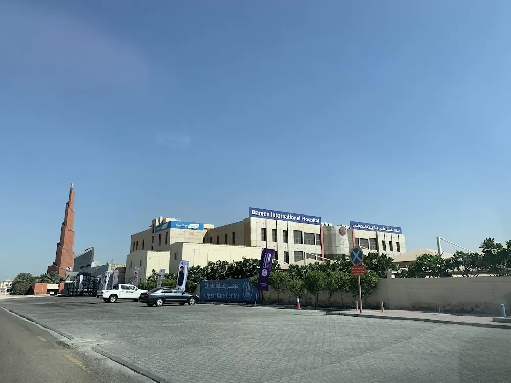 Fakih Medical Center Abu Dhabi - Photo 1