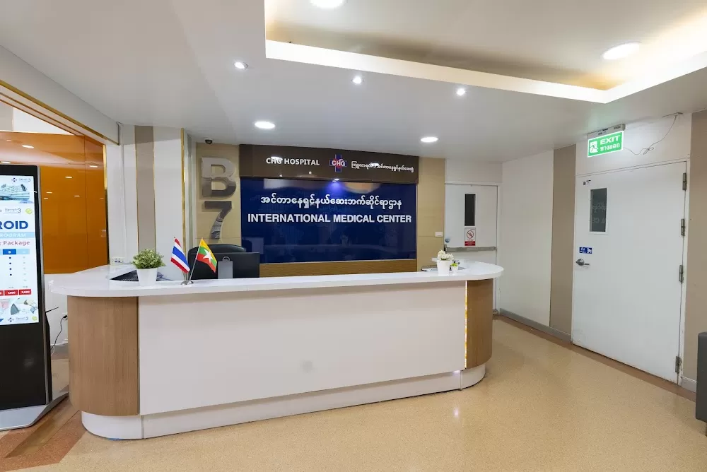 Chularat 3 International Hospital - Photo 1