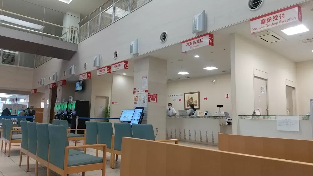 Akiru Municipal Medical Center - Photo 5