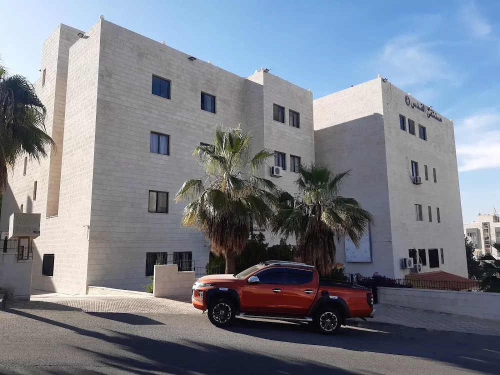 AlQuds Hospital - Photo 8