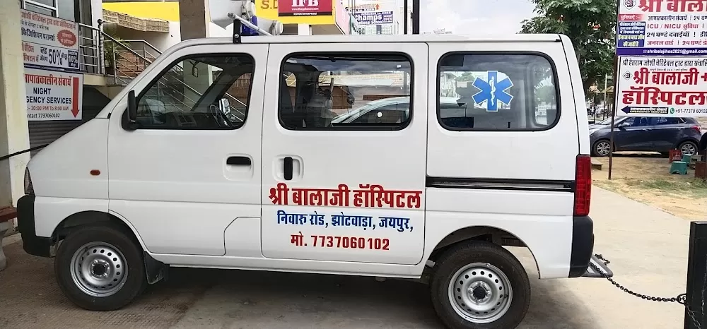 SHRI BALAJI HOSPITAL - Photo 3