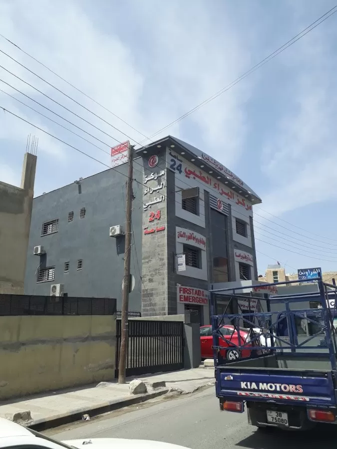 Bara Medical Center - Photo 5