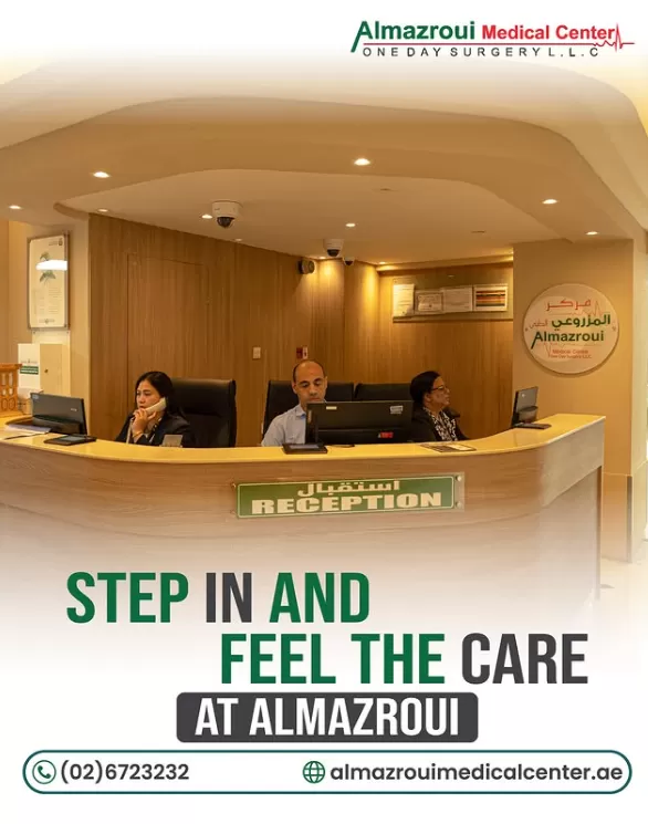 Al Mazroui Medical Centre one day surgery - Photo 1