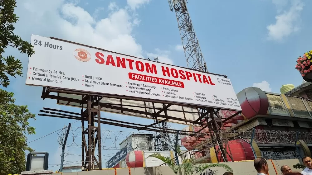 Santom Hospital Rohini Sector 24 - Photo 4