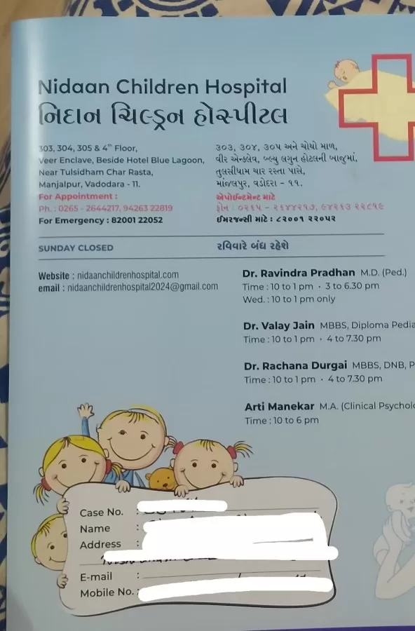 Nidaan Children Hospital - Photo 6