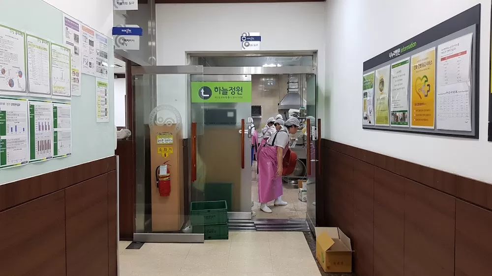 NANOORI Hospital (Gangnam Branch) - Photo 5