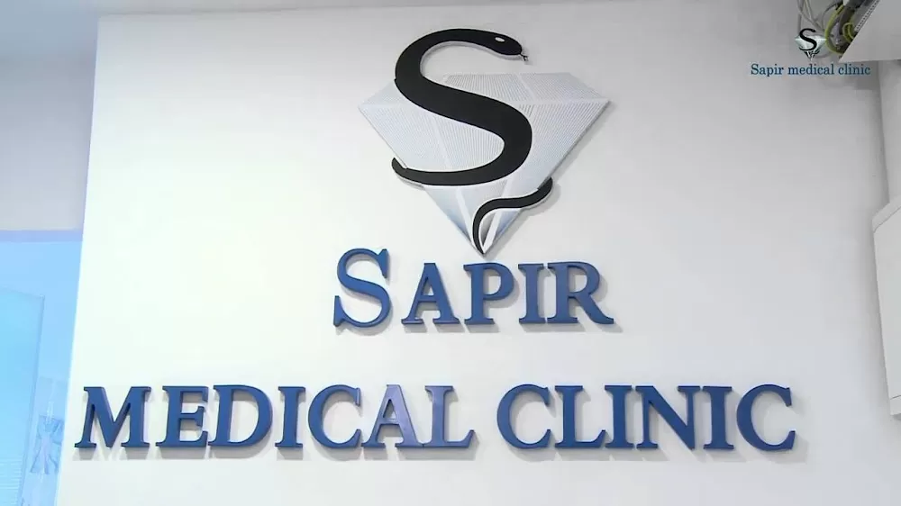 Sapir Medical Clinic - Photo 3