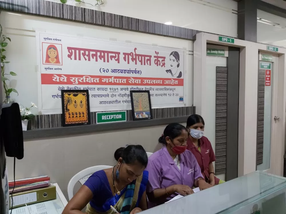Dr. Wable Maternity Hospital - Photo 5