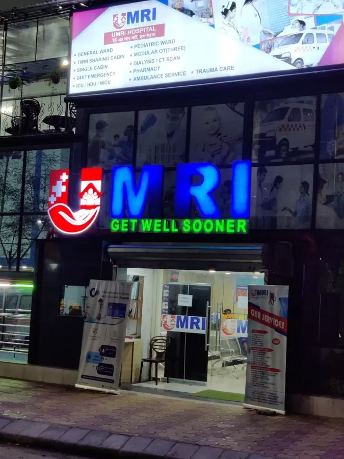 U M R I HOSPITAL - Best Hospital Near Behala, Kolkata. - Photo 1
