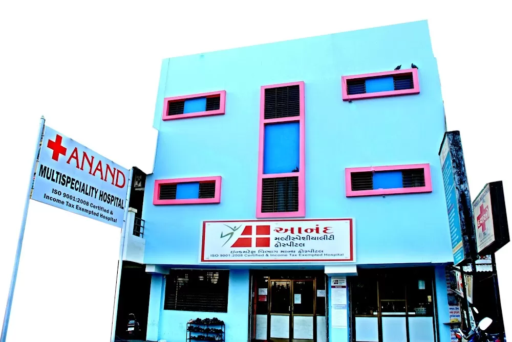 Anand Multispeciality Hospital - Photo 1