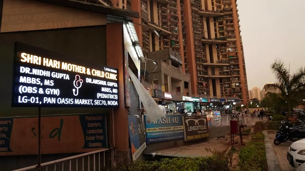 Shri Hari Mother & Child Clinic || Dr. Nidhi Gupta(Obst.&Gyne) || Dr. Anshul Gupta(Pediatrician) - Photo 6
