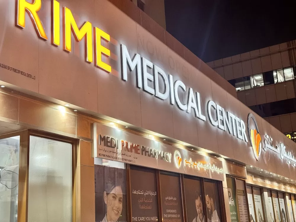 Prime Corp Medical Center - Al Qusais - Photo 2