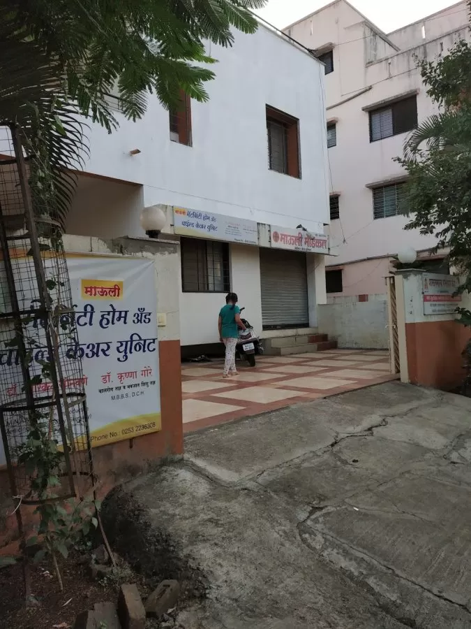 Mauli Hospital (Maternity Home) - Photo 7