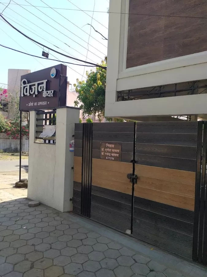 Chawla's Vision Care Eye Hospital | Diabetic Eye Clinic - Photo 8