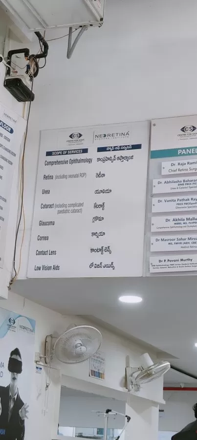 Centre For Sight at Neoretina Eye Care | Nampally | Hyderabad - Photo 8