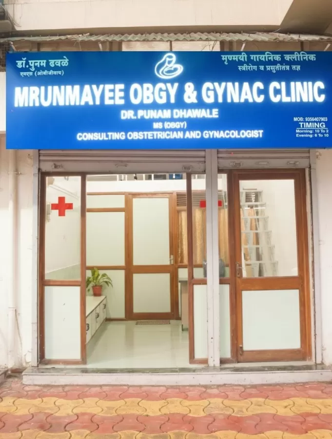 Mrunmayee Obgy & Gynac Clinic - Photo 1